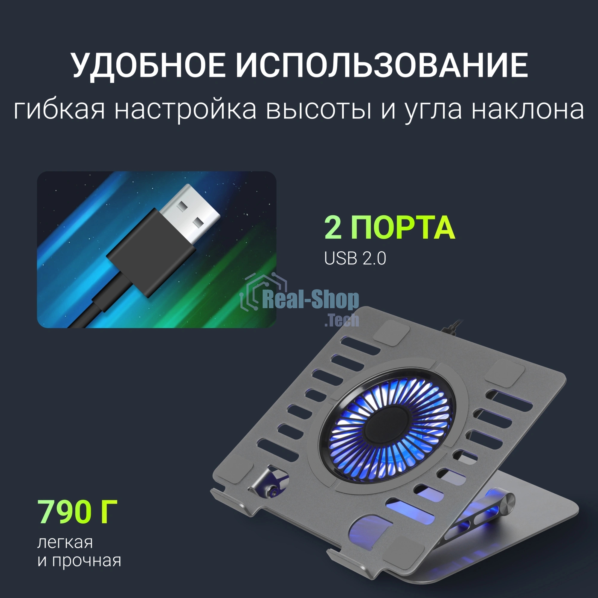 Подставка для ноутбука Digma D-NCP170-1xRGB110 17