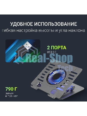 Подставка для ноутбука Digma D-NCP170-1xRGB110 17