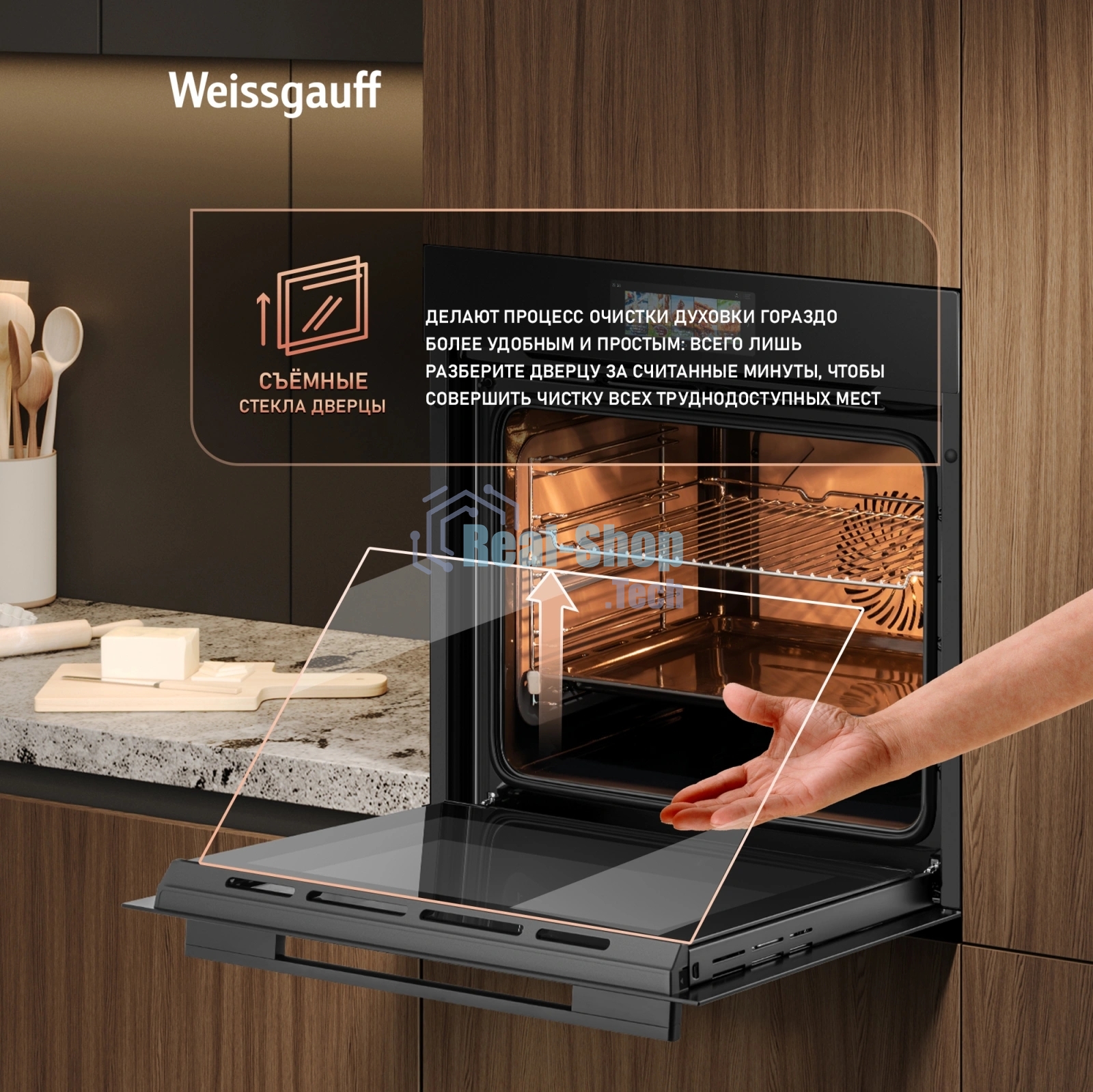 Духовой шкаф Weissgauff EOM 899 Color Touch черный Matt