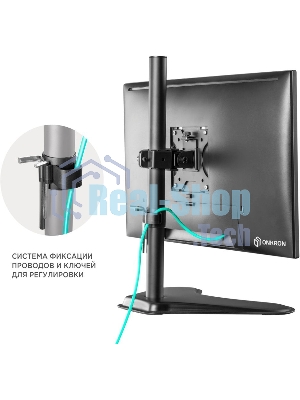 Кронштейн ONKRON D101FS для монитора 13