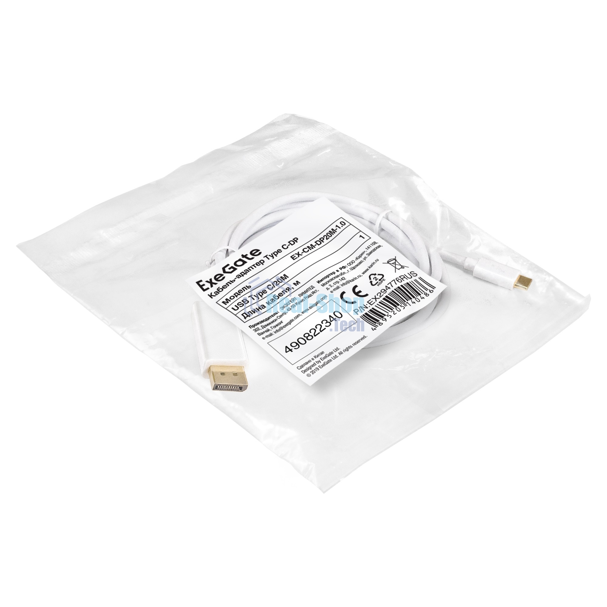 Кабель-адаптер Type-C-DP ExeGate EX-CM-DP20M-1.0 (USB Type-C/20M, 1,0м)