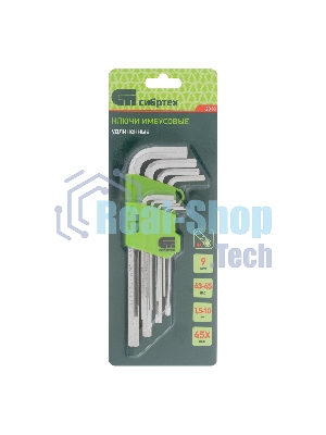 Набор ключей Сибртех имбусовых HEX, 1,5-10 мм, 45x, закаленные, 9 шт., удлиненные, никель.