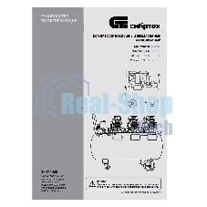 Компрессор безмаслянный малошумный Сибртех МБ 750/10,750 Вт, 10 л, 150 л/мин
