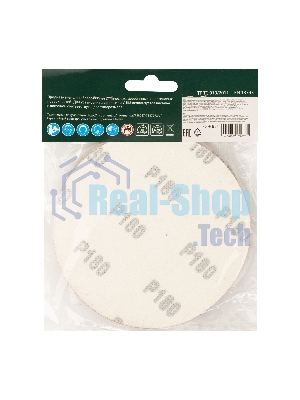 Круг абразивный Сибртех на ворсовой подложке под 