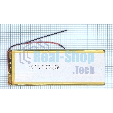 Аккумулятор Li-Pol (батарея) 4x55x145мм 2pin 3.7V/3000mAh