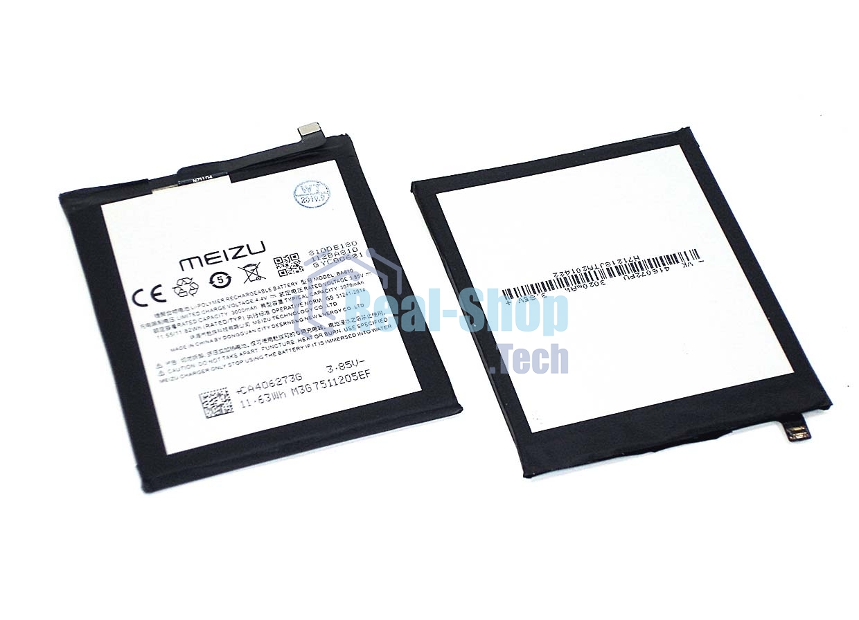 Аккумуляторная батарея BA810 для Meizu M8c
