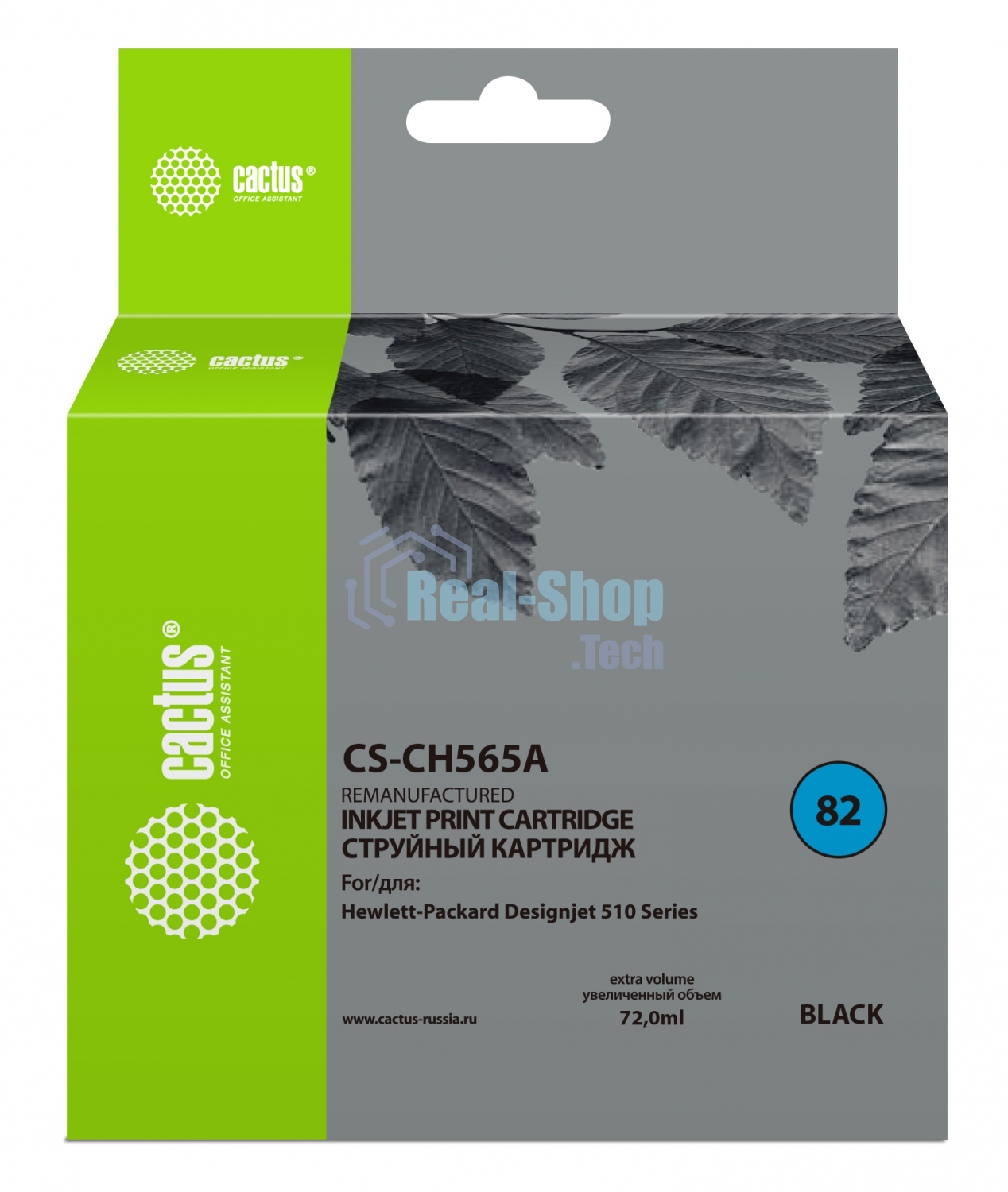 Картридж струйный Cactus CS-CH565A №82 черный (72 мл) для HP DJ 510
