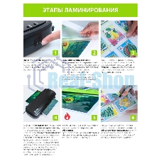 Пленка для ламинирования Cactus 80мкм A4 (25шт) глянцевая216x303мм CS-LPGA48025