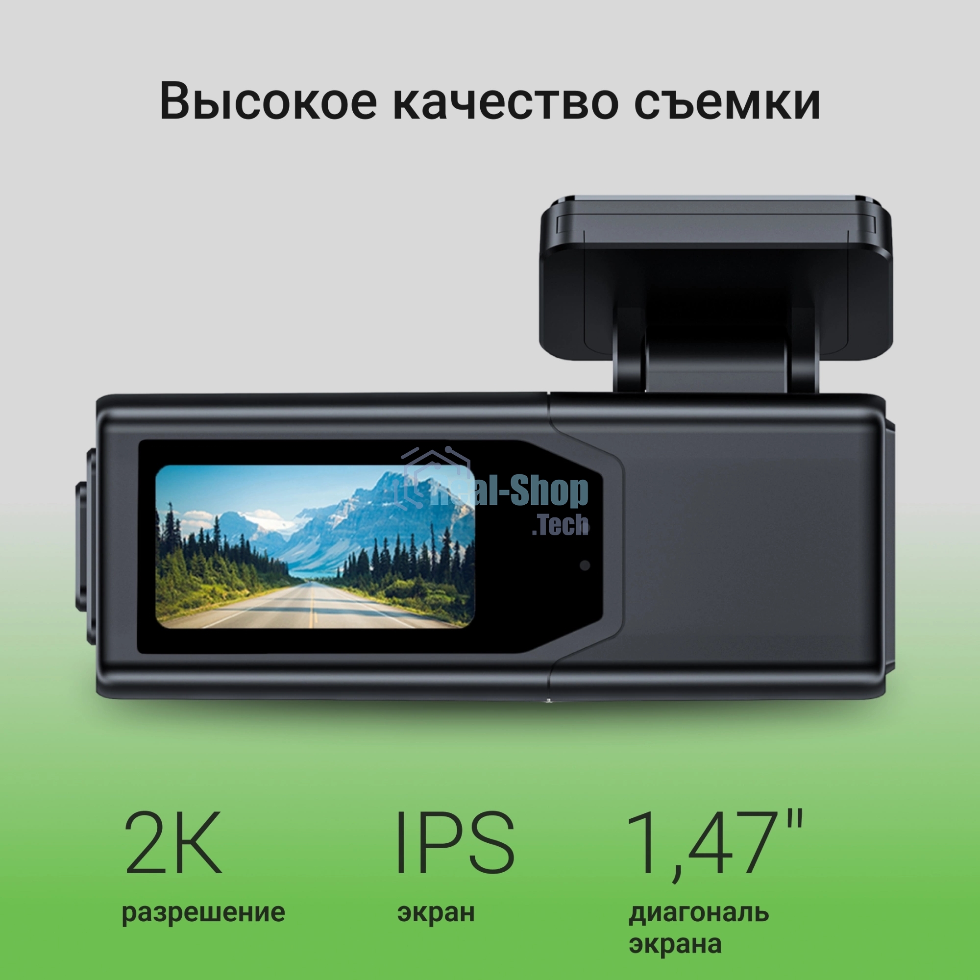 Видеорегистратор Digma FreeDrive 930W, 2560x1440, 3