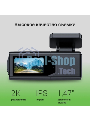 Видеорегистратор Digma FreeDrive 930W, 2560x1440, 3