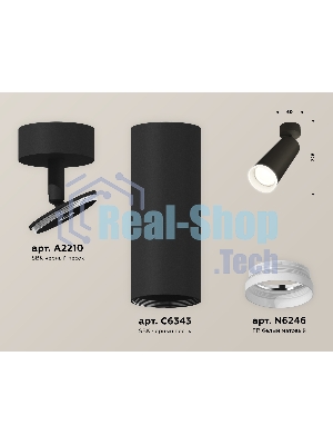 Светильник Ambrella Light XM6343010 SBK/FR черный песок/белый матовый MR16 GU5.3 (A2210, C6343, N6246)