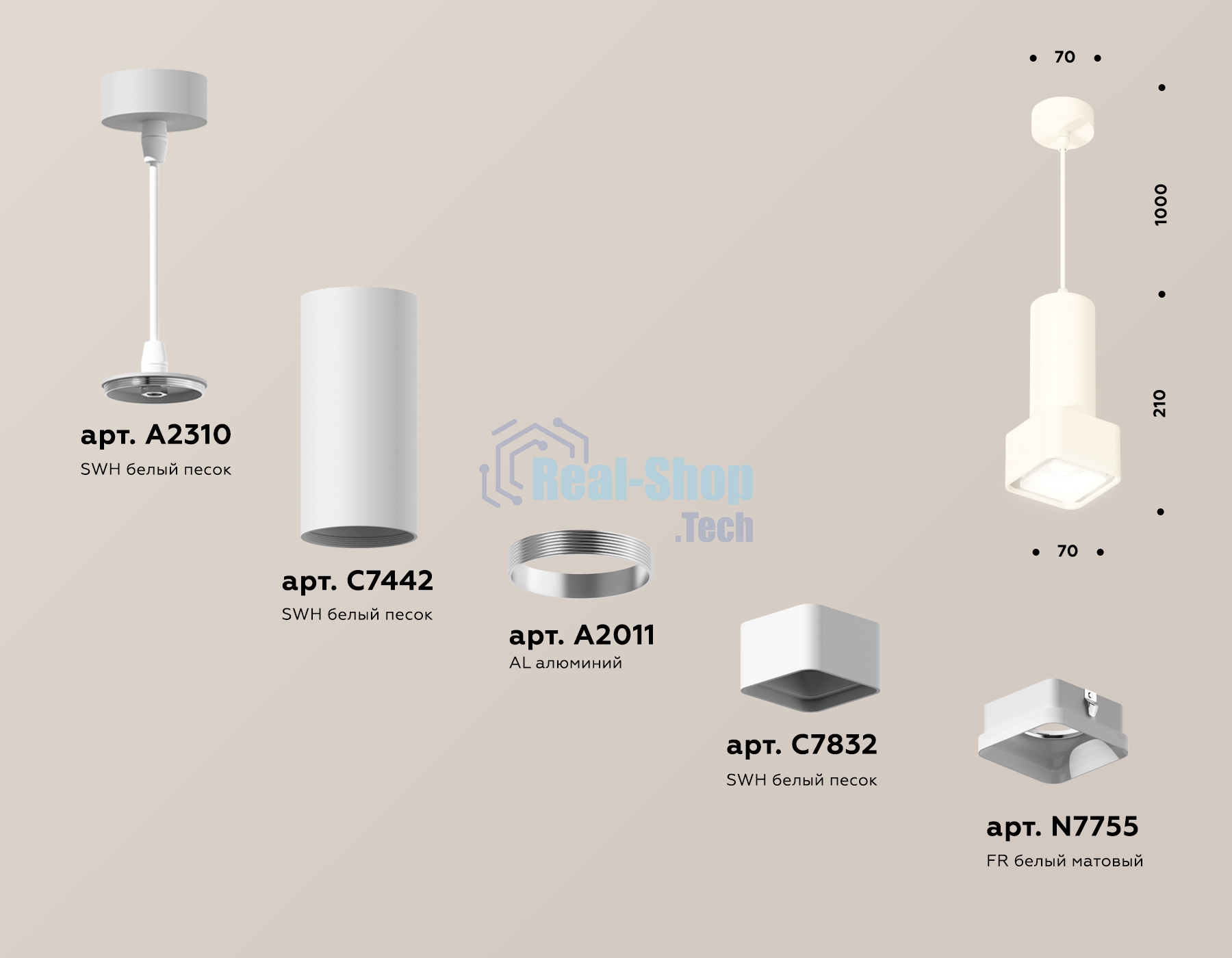 Светильник Ambrella Light XP7832001 SWH/FR белый песок/белый матовый MR16 GU5.3 (A2310, C7442, A2011, C7832, N7755)