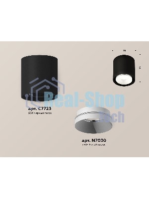 Светильник Ambrella Light XS7723001 SBK/SWH черный песок/белый песок MR16 GU5.3 (C7723, N7030)