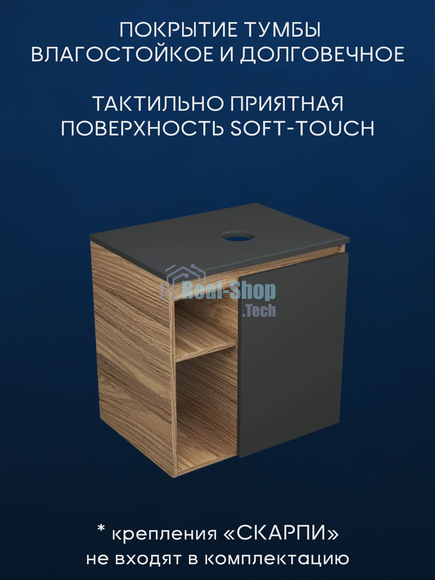 Тумба Bau Dream Blackwood 60 правая, графит, раковина BAU Nimb 51х41 белая, смеситель Hotel Black, черный, выпуск клик клак черный
