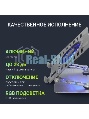 Подставка для ноутбука Digma D-NCP170-1xRGB110 17