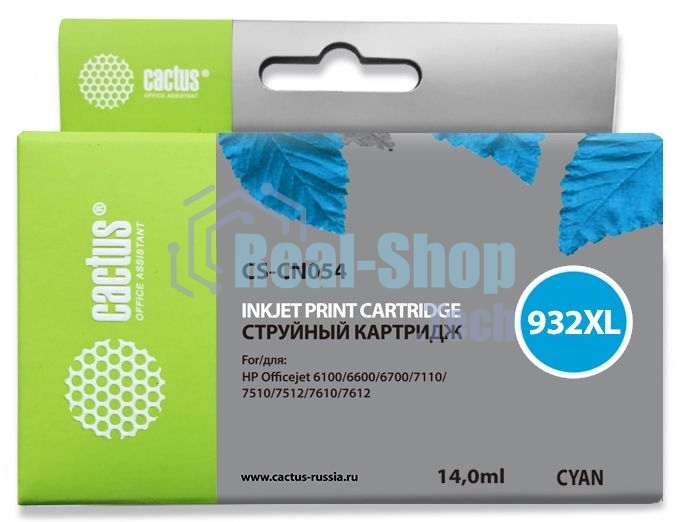 Картридж струйный Cactus CS-CN054 №933XL голубой (14 мл) для HP DJ 6600