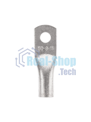 Наконечник медный луженый Rexant ТМЛ 50–8–11 (50мм² - Ø8мм) ГОСТ 7386-80 (в упак. 50 шт.)