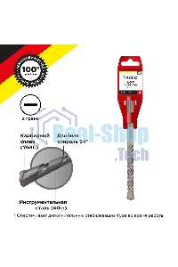 Бур по бетону Kranz 12x160x100 мм SDS PLUS