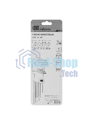 Набор ключей Сибртех имбусовых HEX, 1,5-10 мм, 45x, закаленные, 9 шт., удлиненные, никель.