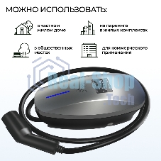Зарядная станция для электромобиля S'OK 22кв WIFI APP RFID Разъем