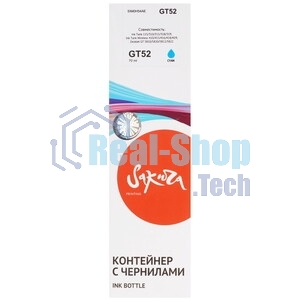 Чернила Sakura M0H54AE (№GT52 Cyan) для HP, голубой, 70 мл., 8000 к.