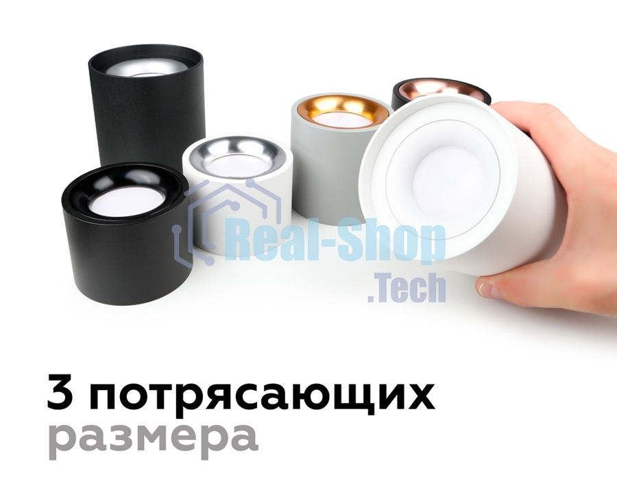 Насадка для корпуса светильника N7010 SWH белый песок D70*H20mm Out2mm MR16