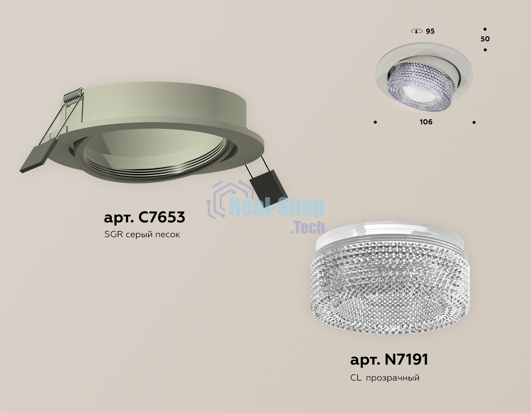 Комплект встраиваемого поворотного светильника Ambrella light XC7653060 SGR/CL серый песок/прозрачный MR16 GU5.3 (C7653, N7191)