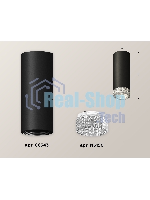 Светильник Ambrella Light XS6343020 SBK/CL черный песок/прозрачный MR16 GU5.3 (C6343, N6150)