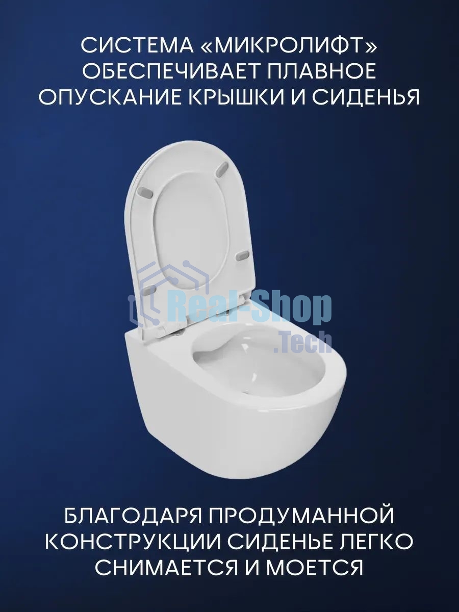 Комплект BAU 6 в 1: инсталляция BAU PRO, унитаз подвесной безободковый Bau Dream 53, сиденье дюропласт микролифт, клавиша BAU Stil, золото