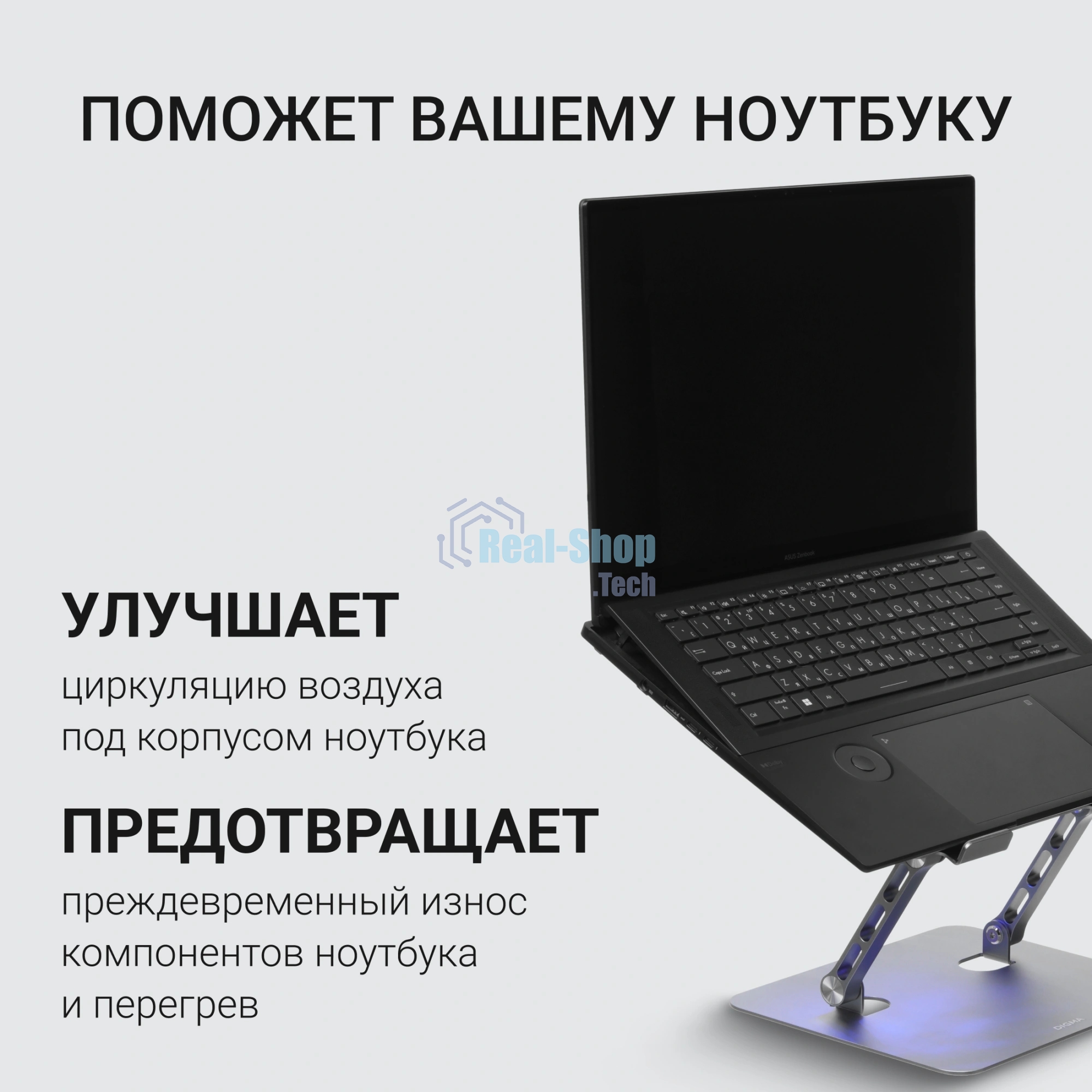 Подставка для ноутбука Digma D-NCP170-1xRGB110 17