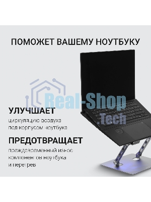 Подставка для ноутбука Digma D-NCP170-1xRGB110 17