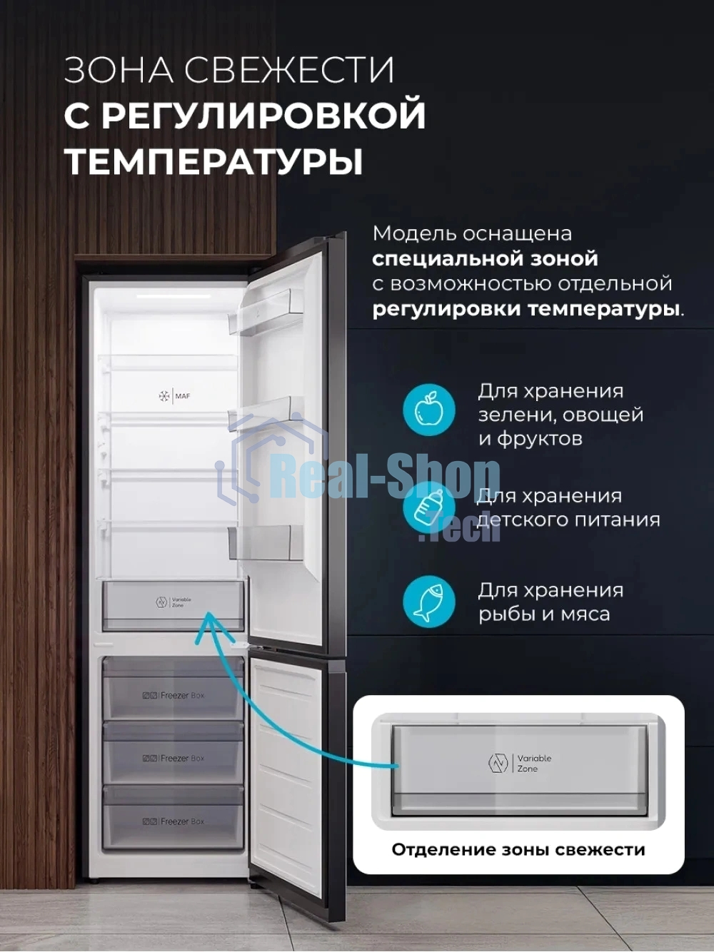 Холодильник Lex LKB400BLGID 2-хкамерн. черный глянц. инвертер