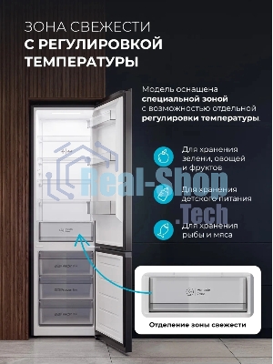 Холодильник Lex LKB400BLGID 2-хкамерн. черный глянц. инвертер