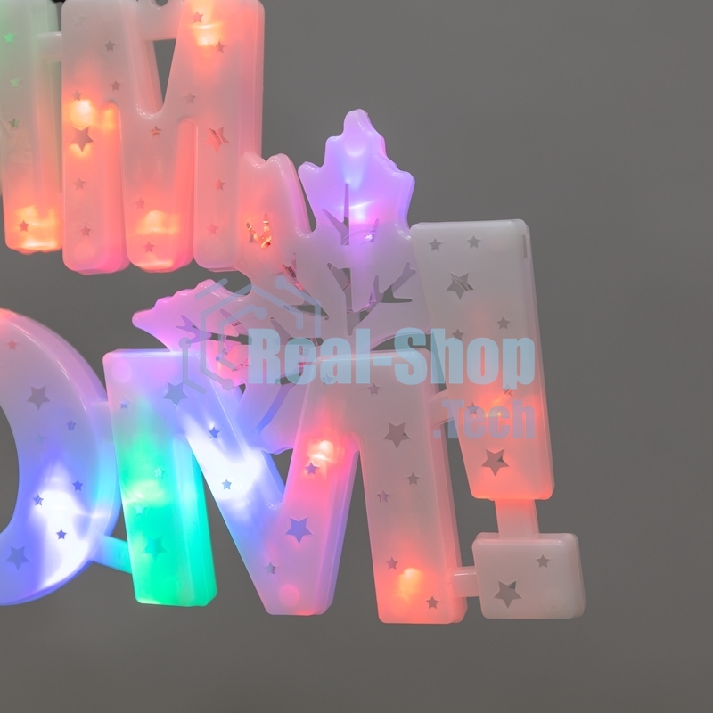 Фигура светодиодная Neon-night С НОВЫМ ГОДОМ 35 LED, цвет свечения МУЛЬТИКОЛОР (RG/RB), размер 42x19см