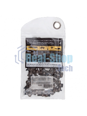 Цепь для бензопилы Denzel DGS-5218 шина 45 см (18