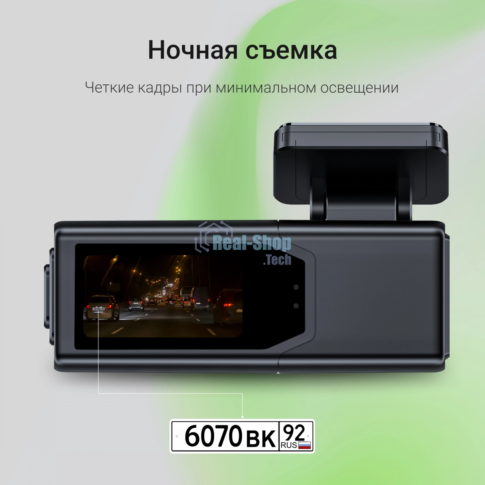 Видеорегистратор Digma FreeDrive 930W, 2560x1440, 3