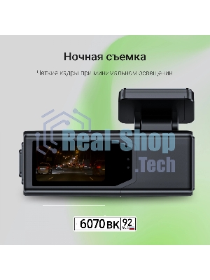 Видеорегистратор Digma FreeDrive 930W, 2560x1440, 3