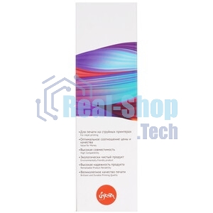 Чернила Sakura M0H54AE (№GT52 Cyan) для HP, голубой, 70 мл., 8000 к.
