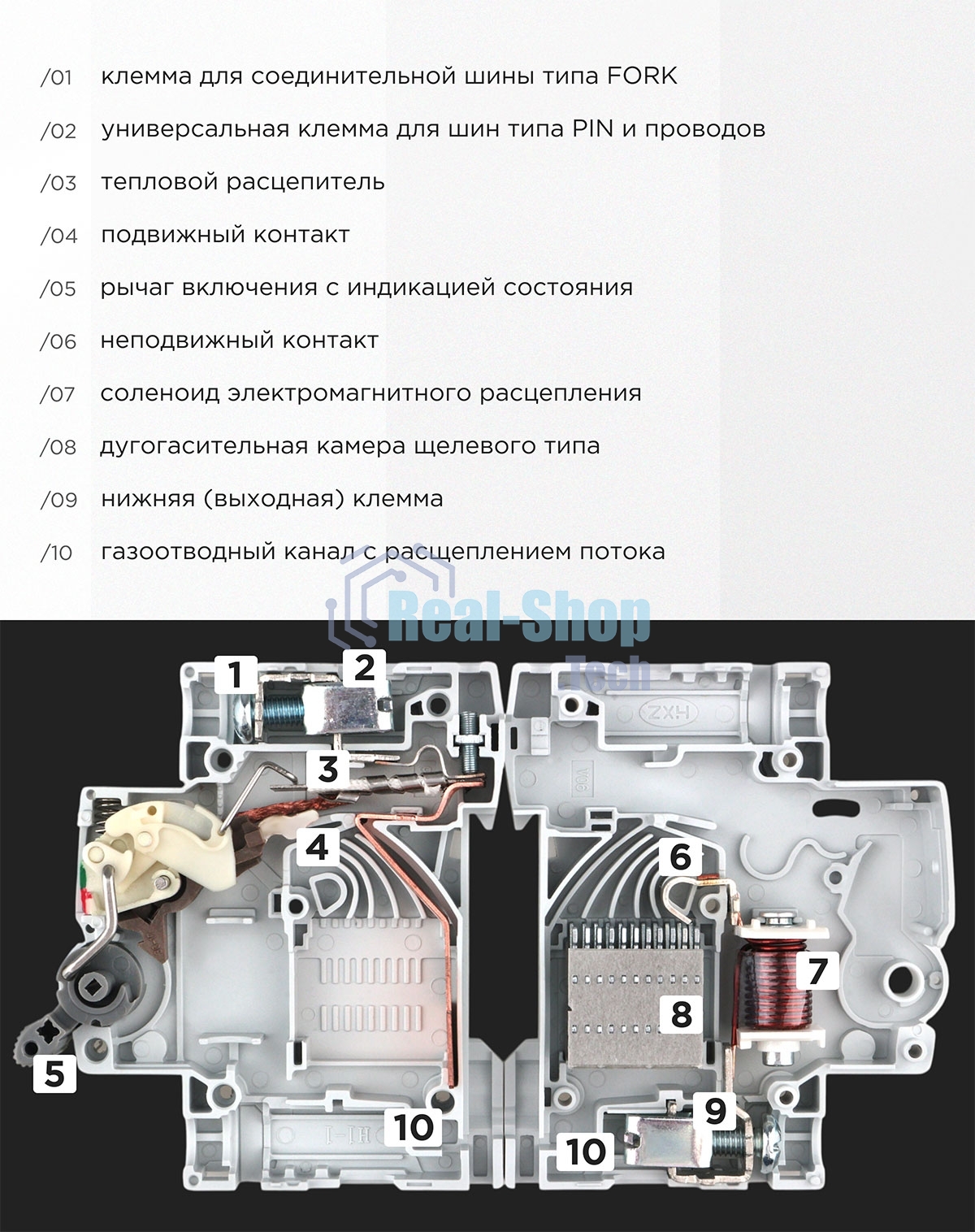 Автоматический выключатель Гарнизон CB-4763-1-16-6-C, ВА 47-63, 1P, 16А, 6кА (C)