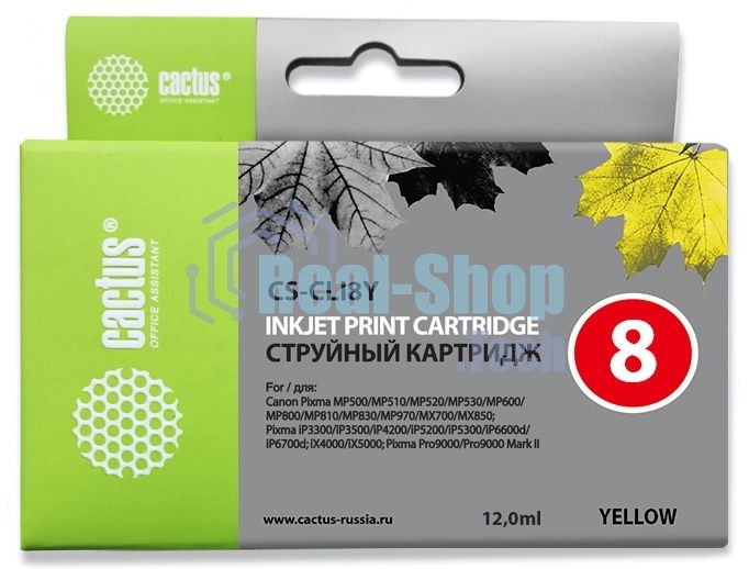 Картридж струйный Cactus CS-CLI8Y желтый (12 мл) для Canon Pixma iP4200, iP4300, iP4500, iP5100, iP5300, iP6600, iP6700, iP7500, iP7600, MP500, MP530, MP600, MP800, MP810, MP830, MP950, MP970, MX850, PRO-9000