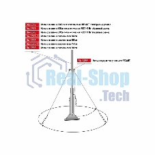 Мачта для антенн Rexant 1000 см телескопическая