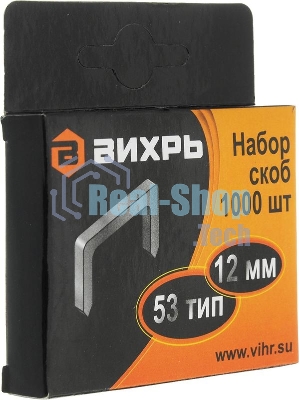 Скобы для мебельного степлера (12мм,тип скобы 53) (1000 шт.)