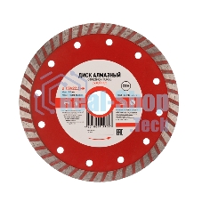 Диск алмазный отрезной Kranz Turbo 150x22.2 мм