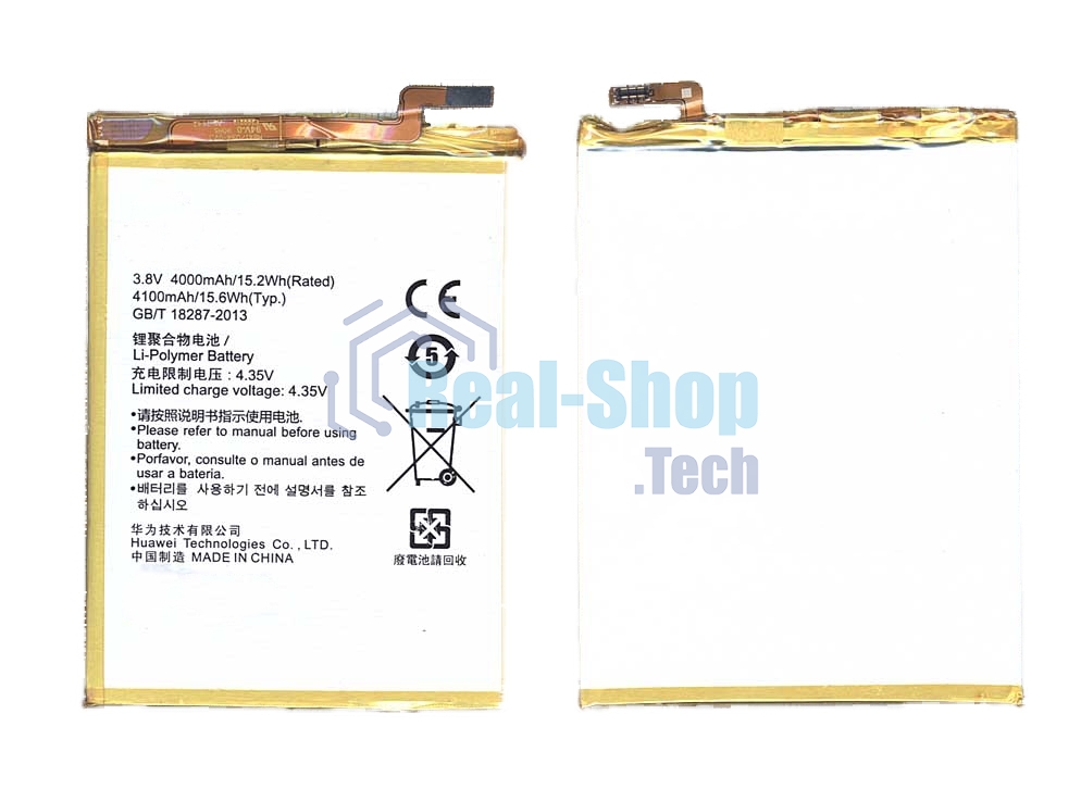 Аккумуляторная батарея для Huawei Ascend Mate 7 (HB417094EBC)