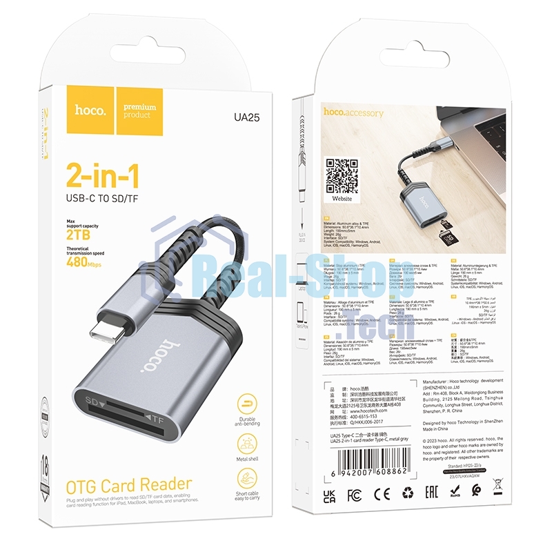 Кард-ридер Hoco UA25/серый/SD/TF/MicroSD/USB Type-C (OTG)/алюминий
