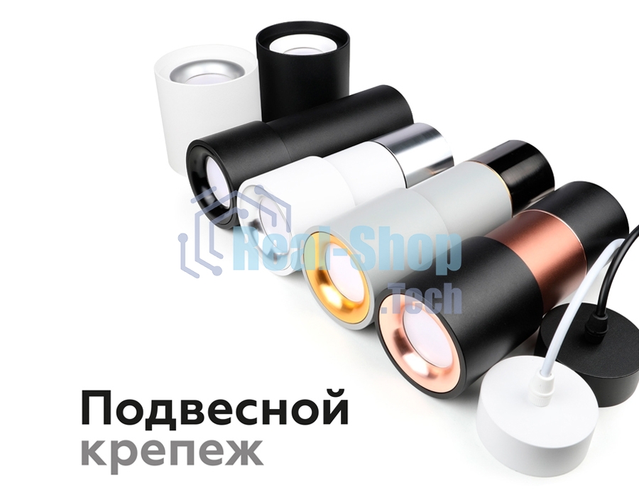 Насадка для корпуса светильника N7010 SWH белый песок D70*H20mm Out2mm MR16