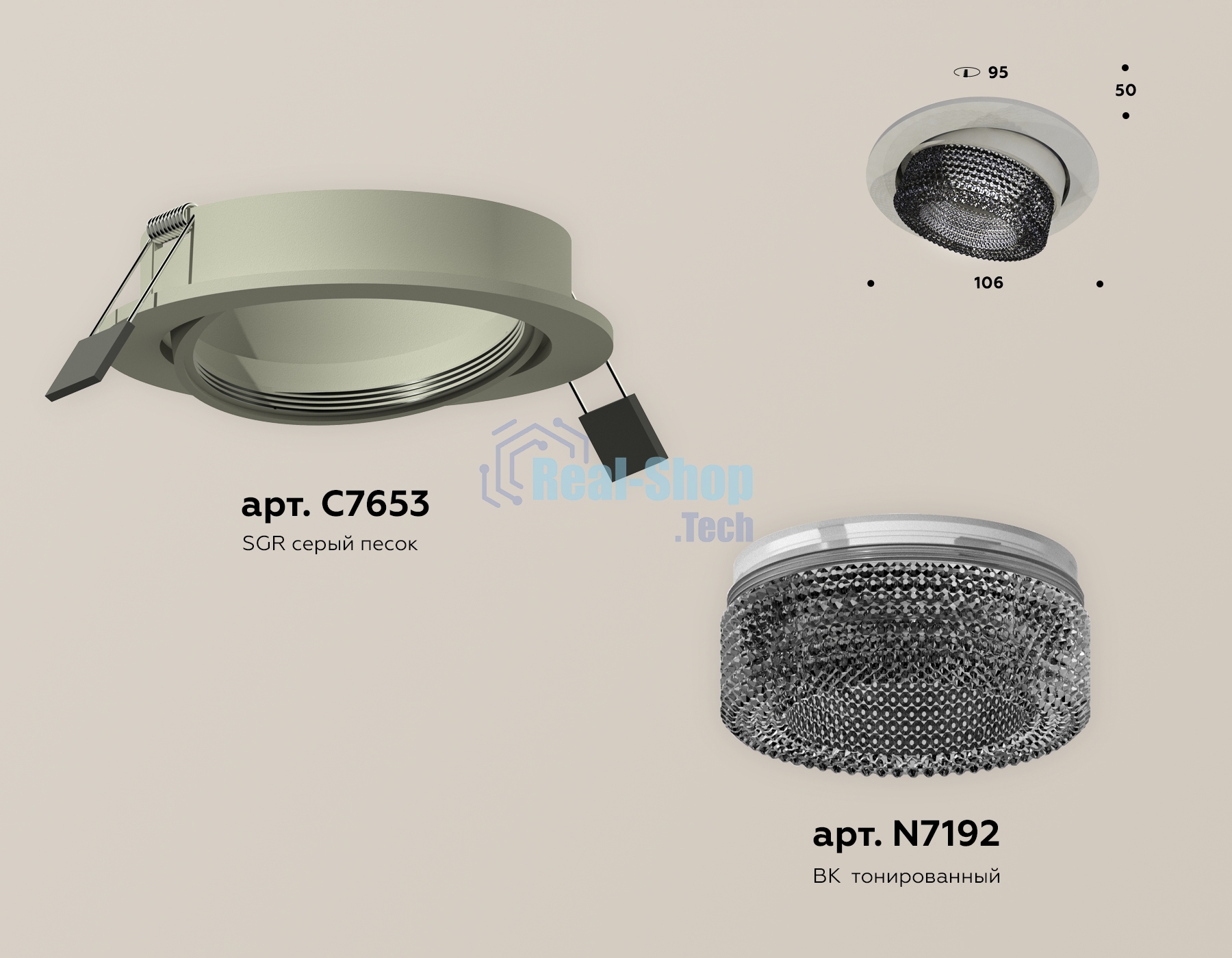 Комплект встраиваемого поворотного светильника Ambrella light XC7653061 SGR/BK серый песок/тонированный MR16 GU5.3 (C7653, N7192)