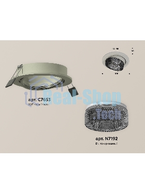 Комплект встраиваемого поворотного светильника Ambrella light XC7653061 SGR/BK серый песок/тонированный MR16 GU5.3 (C7653, N7192)