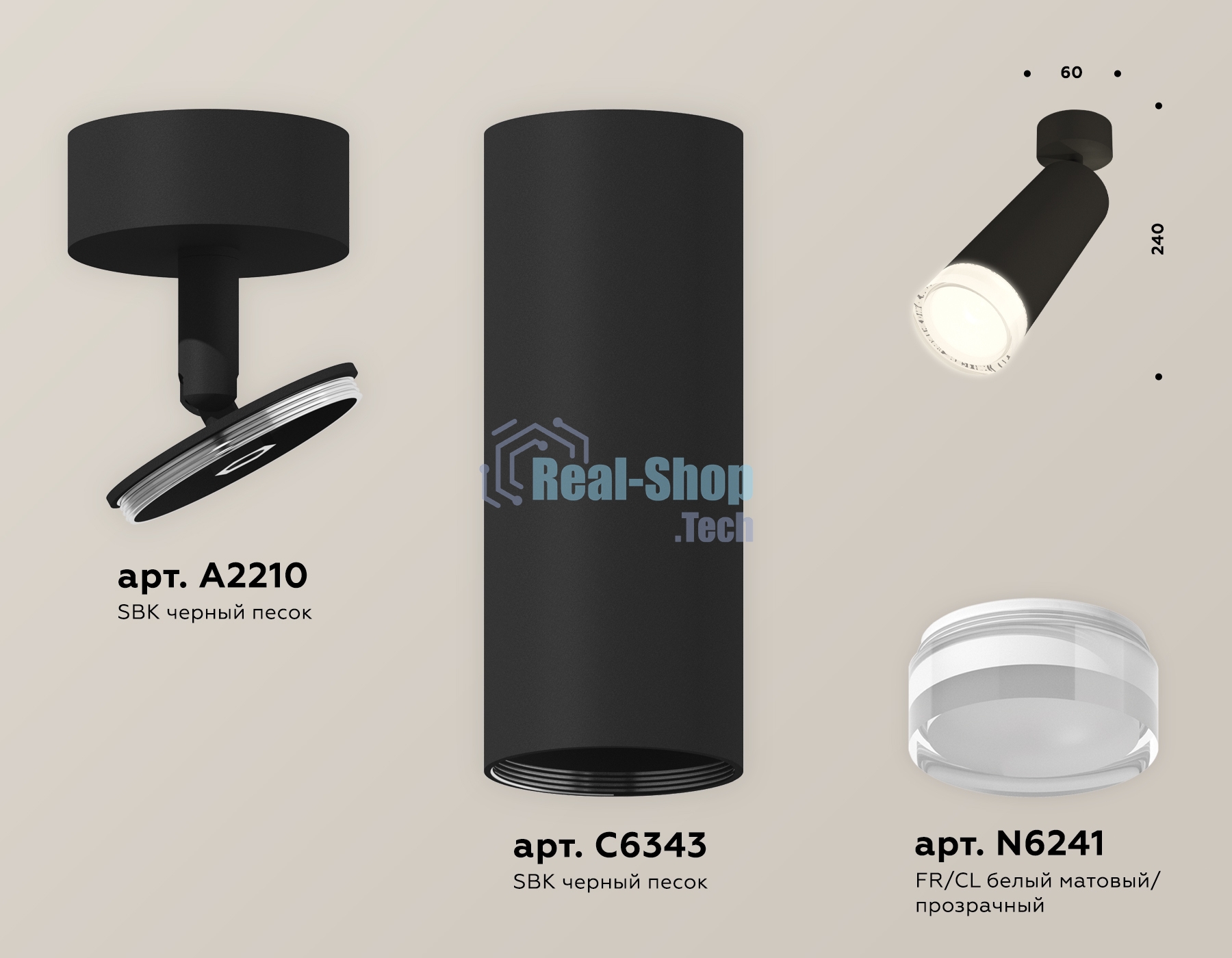 Светильник Ambrella Light XM6343011 SBK/FR/CL черный песок/белый матовый/прозрачный MR16 GU5.3 (A2210, C6343, N6241)