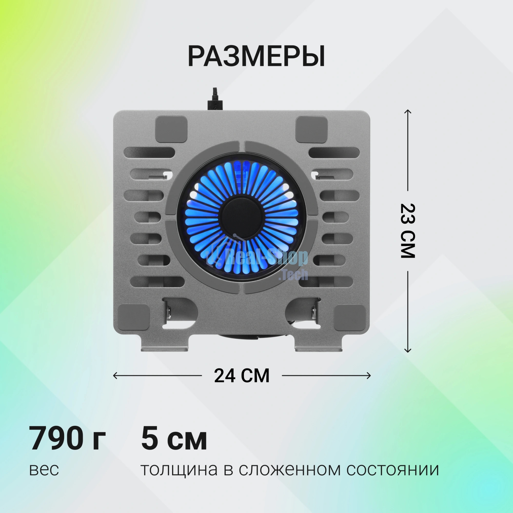Подставка для ноутбука Digma D-NCP170-1xRGB110 17